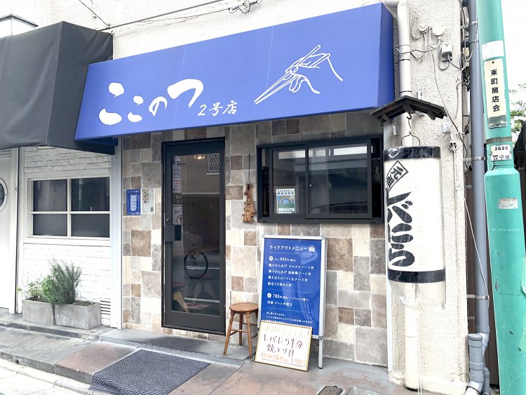 落ち着いた色合いの街並みの中でとても目立つ紺色のテント。