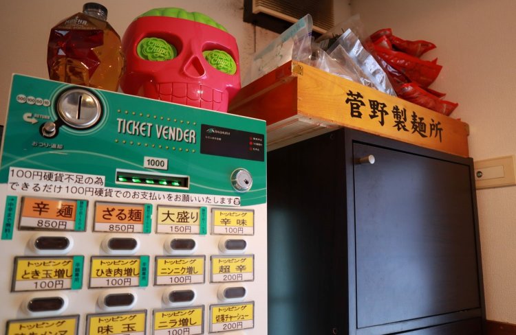 券売機の上のさりげないインテリアにも、店主のこだわりを感じる。