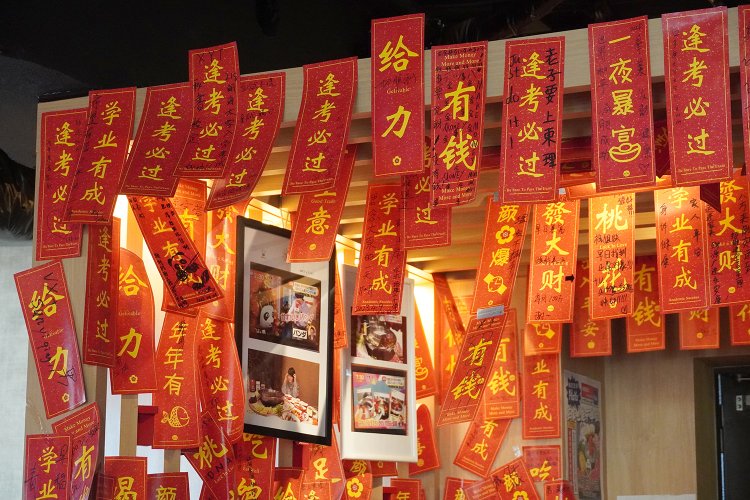 いかにも中国風な店内。赤い札には願い事が書かれているらしい。