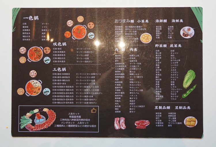 80種類以上の食材が食べ放題。