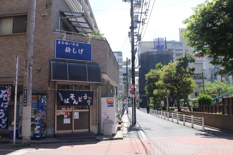 立ち食いそば　鈴しげ