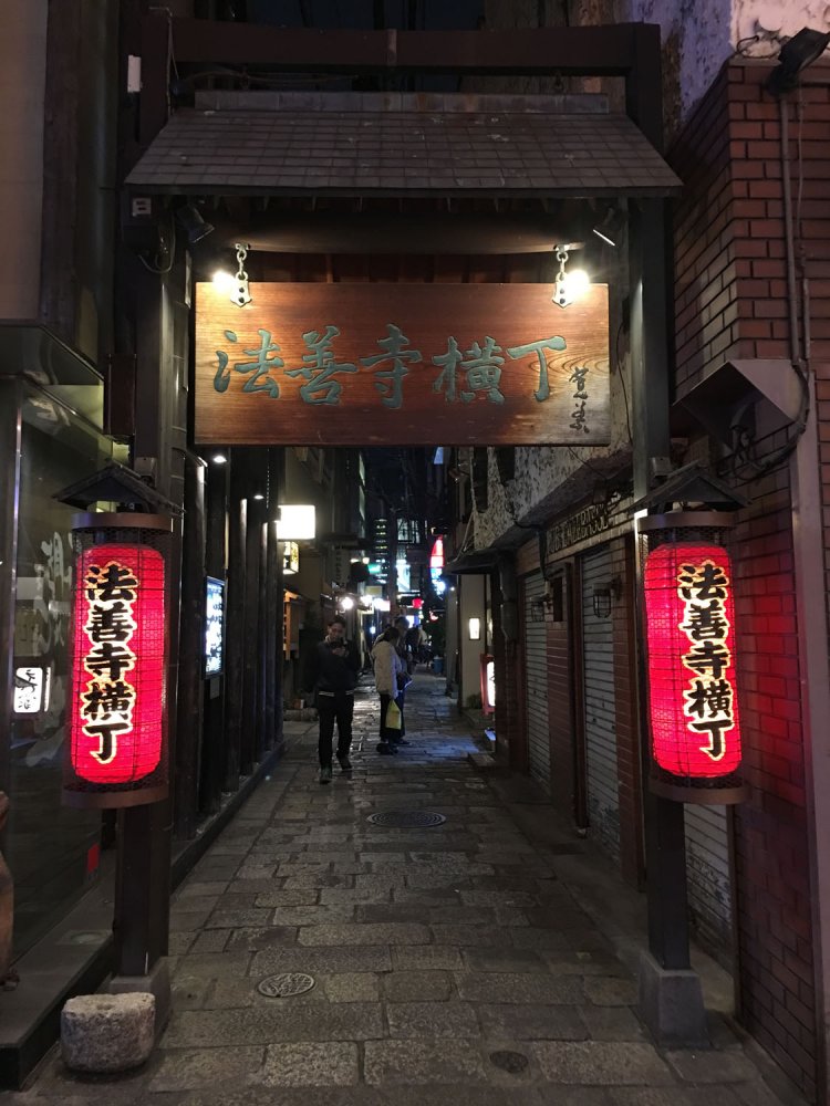 法善寺横丁。ここも60年代の名曲『月の法善寺横丁』の舞台になった場所だ。