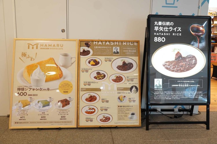 ごはんものやスイーツなど、おいしそうなカフェメニューに目移りしてしまう。