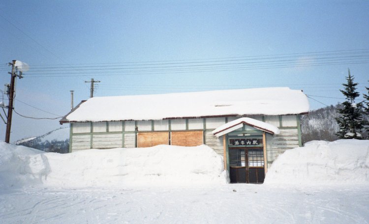 添牛内駅には廃止の年の冬に訪れた。雪の多い年では駅舎が隠れるほど雪壁がそびえ立ったそうだが、最初で最後に訪れた冬は暖冬だった。