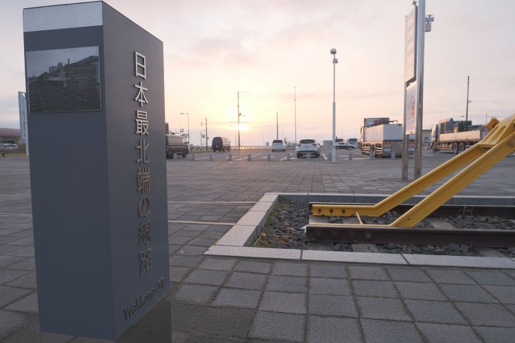 稚内市が設置した最北端の碑には旧ホームと線路の写真が掲げられており、この車止めも写っている。この位置に立って現在の姿と比較できる（2023年4月19日）。