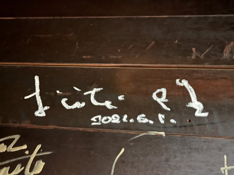 2021年にははっぴいえんどのメンバーで、作詞家でもある松本隆さんの作詞活動50周年イベントが行われ、そのときに書かれたサイン。