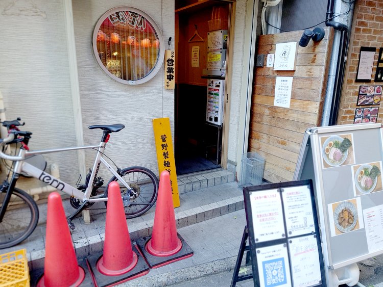 北千住駅西口から徒歩2分。『亀戸煮干中華蕎麦 つきひ』の姉妹店。