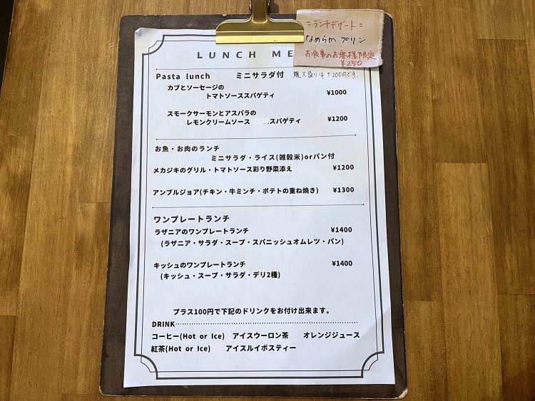 旬を感じられるパスタを筆頭に、しっかりメインが味わえるものや、スープやデリなど盛りだくさんのワンプレートランチもおいしそう。