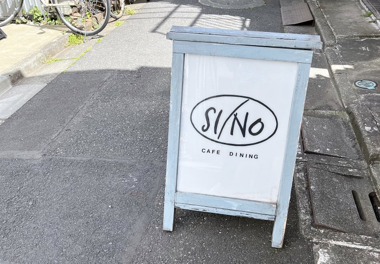 立て看板を2つ並べたらいっぱいの細い路地だ。車はすれ違えそうにない。
