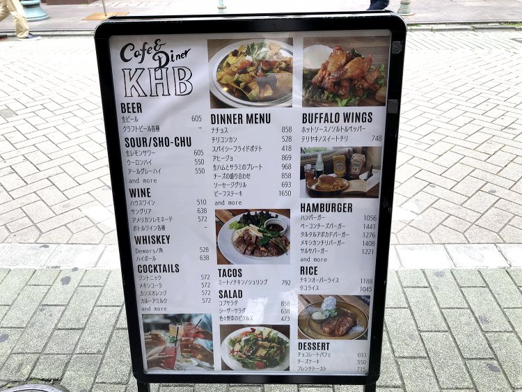 ハンバーガーだけでなく日本人の好みに改良された多彩なアメリカ料理が楽しめる。