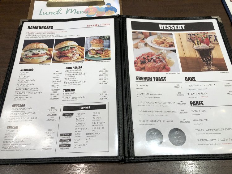 ハンバーガーは好みに合わせて具材の調節も可能。