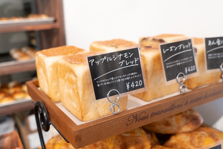 キューブ型のアップルシナモンブレッドは420円。