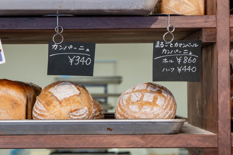 小岩　Boulangerie BASSE