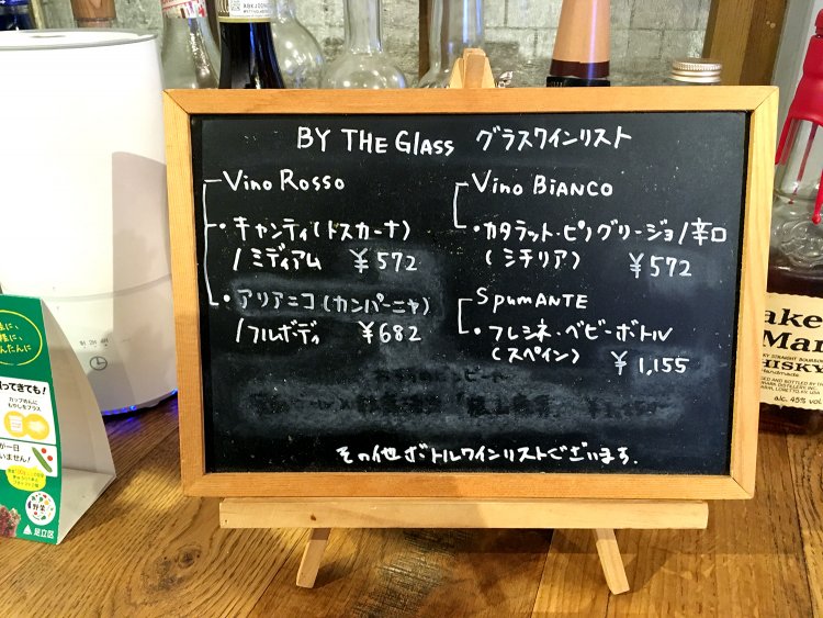 ワインの品ぞろえも充実。ディナータイムはもちろん、ランチタイムでも注文できる。