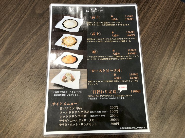 お昼には日替わり定食なども用意されている。