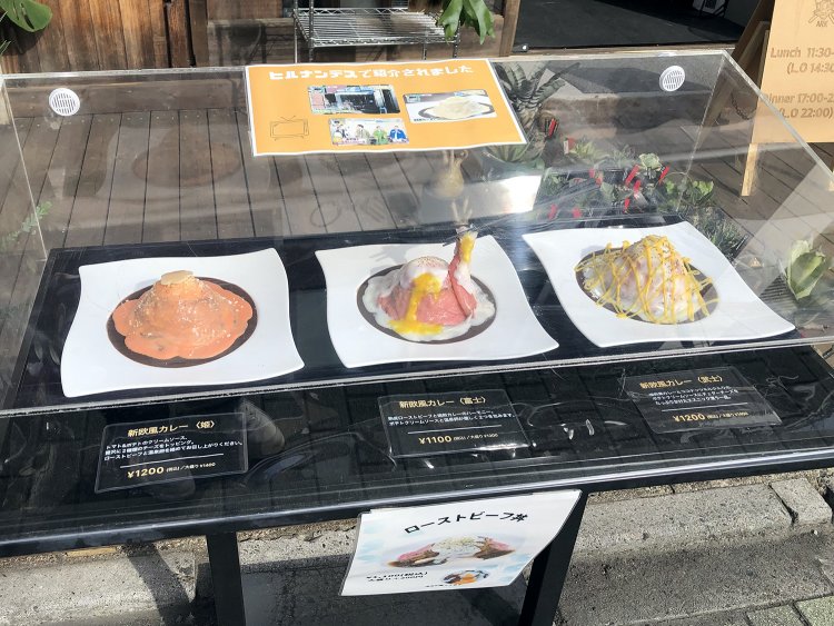 一見アート作品に思えるが……？