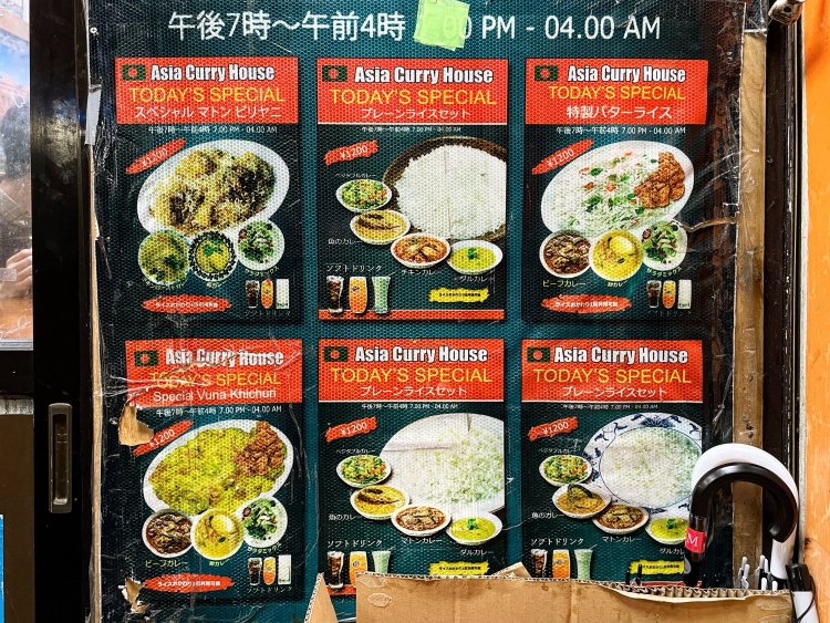 日替わりメニューも豊富。ランチとディナーは同価格。