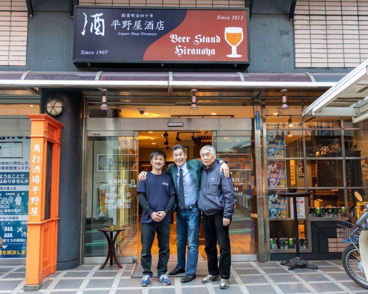 『平野屋酒店/Beer Stand Hiranoya』の前で。