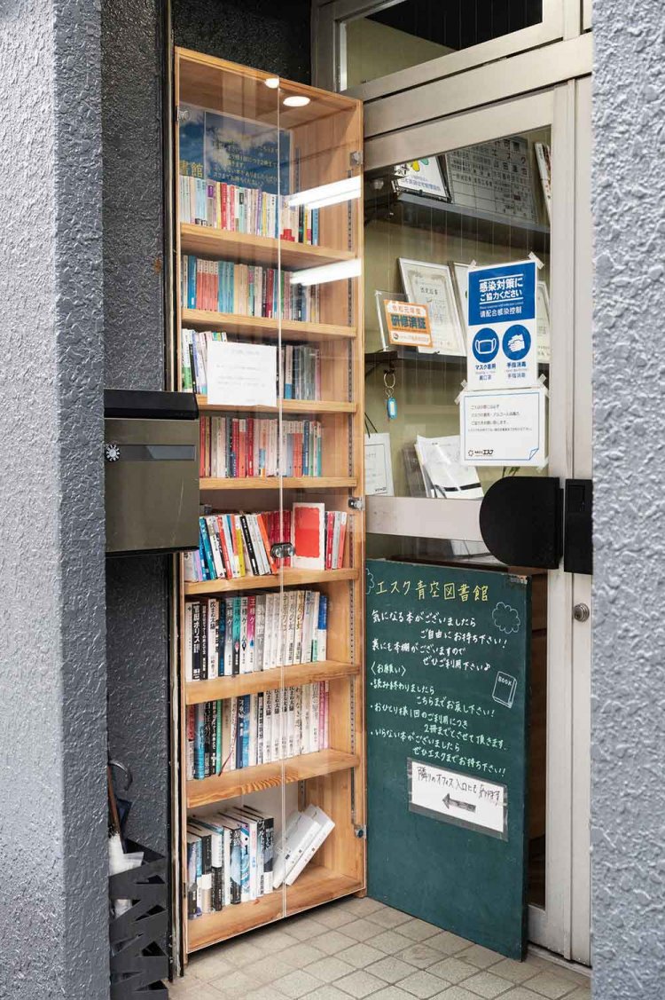 街を歩けば本棚に当たる。地元密着の不動産店の心意気があったかい「青空文庫」。