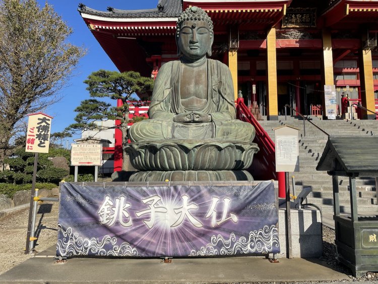 千葉県銚子市「圓福寺」の銚子大仏。