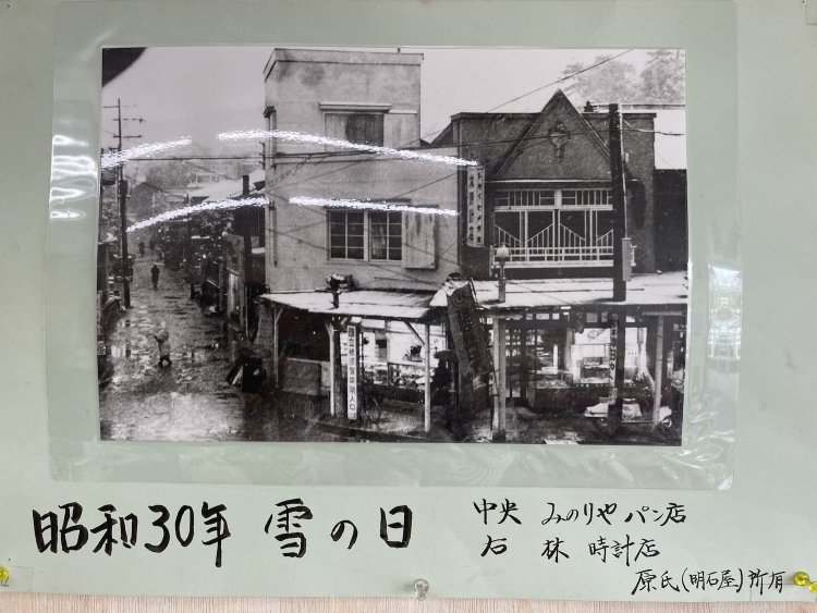 ベイクド みのり屋