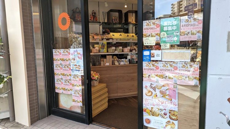 『メゾン スヴニール』。