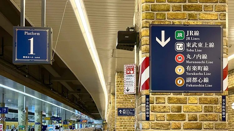 【としまらいふ】池袋駅がハリーポッター風にリニューアル！