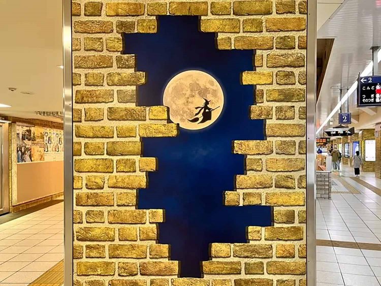 【としまらいふ】池袋駅がハリーポッター風にリニューアル！