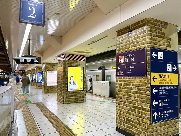 【としまらいふ】池袋駅がハリーポッター風にリニューアル！