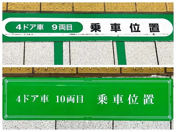 【としまらいふ】池袋駅がハリーポッター風にリニューアル！