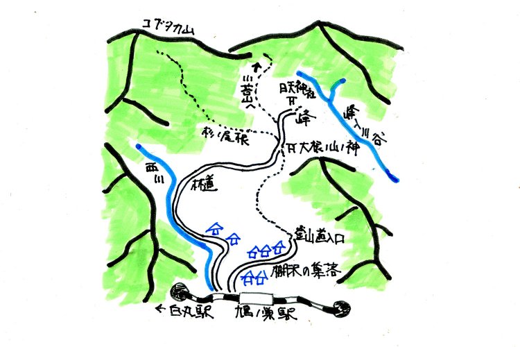 ニッポン面影散歩／奥多摩の廃村その二峰