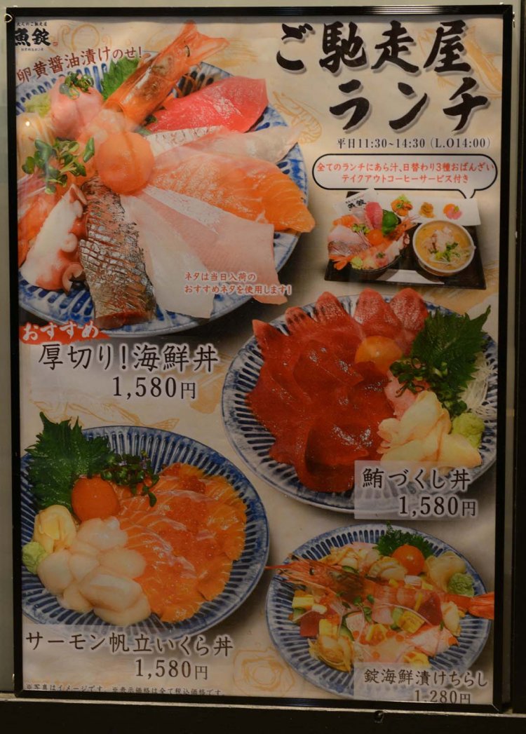 お得なランチメニューを目当てに訪れる人も多いという。