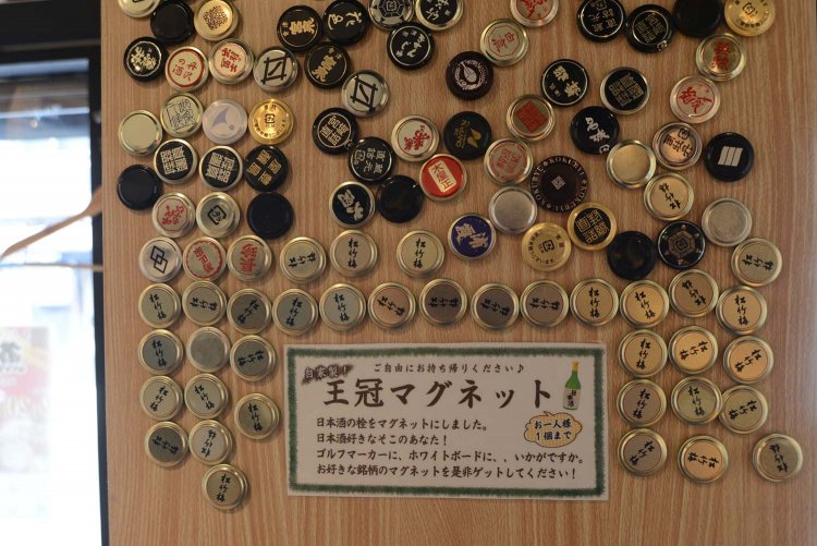 オーナーの奥さんが手作りした王冠マグネットを持ち帰ることができる。