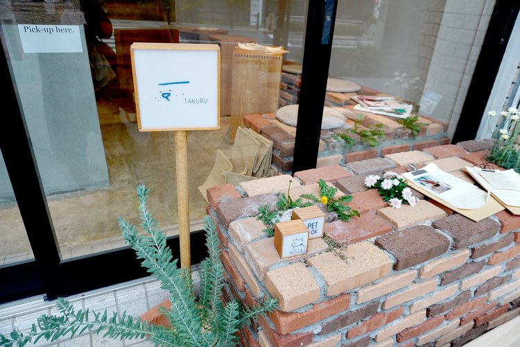 店名は、ご主人の名前と愛犬の名前をミックスして『Takuru』（タクる）と命名。