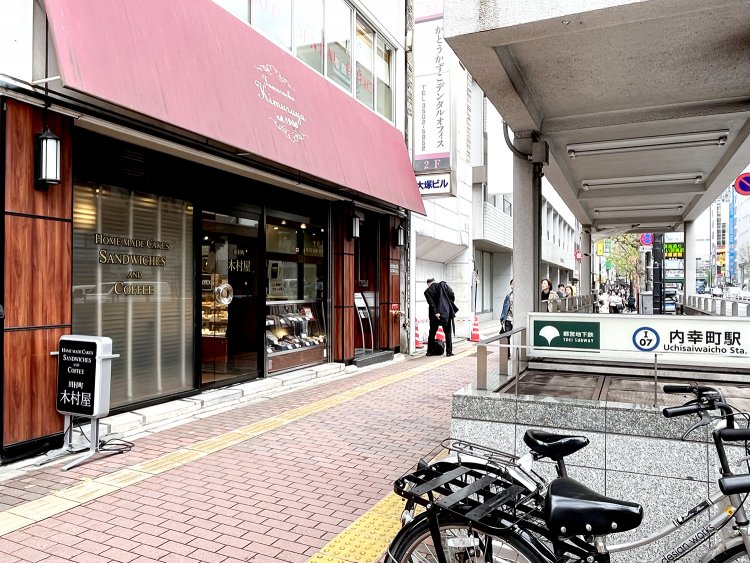 内幸町A２出口から本当にすぐ。煉瓦色の壁が目印だ。
