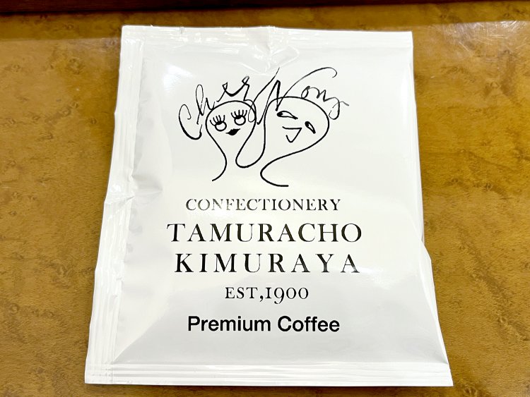 岡本太郎のイラストがパッケージになったドリップオンコーヒー162円。