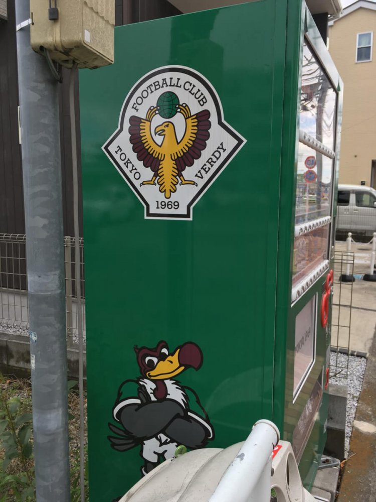 この東京ヴェルディのロゴは、2019年以前の旧デザインである（矢野口）。