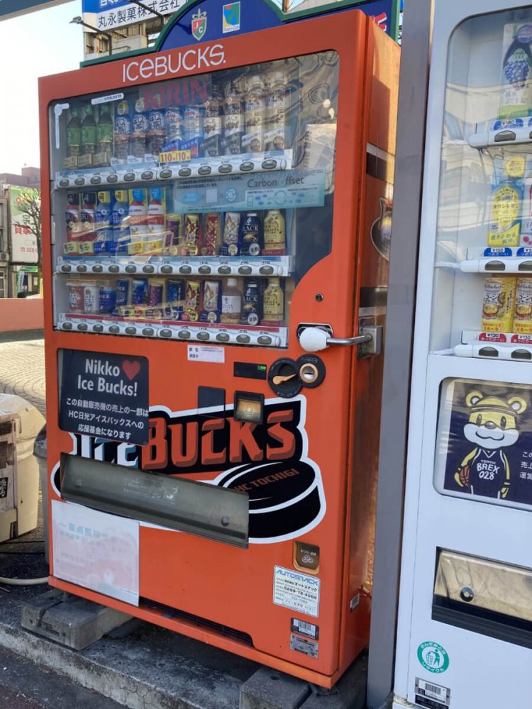 宇都宮で発見した、ホッケーチーム・日光アイスバックスの自販機。切れてしまっているが、右隣はバスケチーム・栃木ブレックスの自販機で、ともに買うことでチームの支援になる。