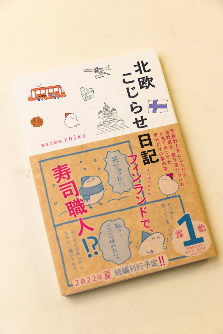 ジュンク堂書店柏-3