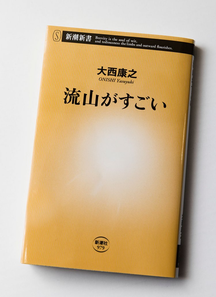 紀伊國屋書店流山-3