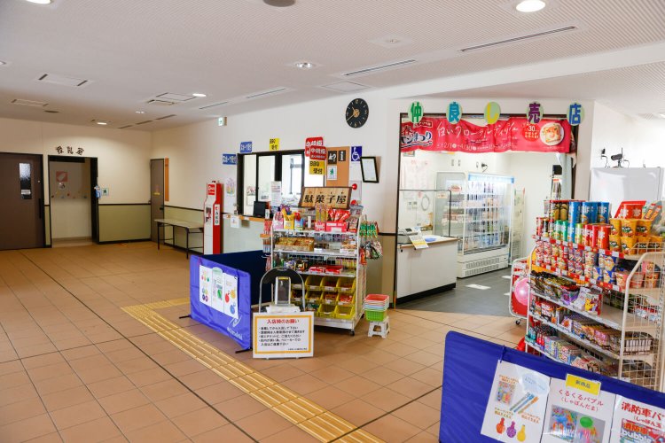 大和ゆとりの森13