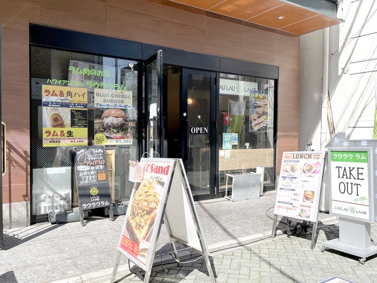 ラム好きの筆者としては「ラム肉のお店」のキャッチフレーズに「おっ！」と足を止めた。
