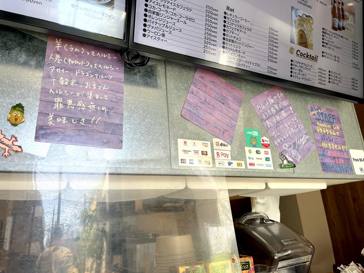 手書きのPOPにはいかにラムがヘルシーか、罪悪感なしにいただけるかが書かれている。