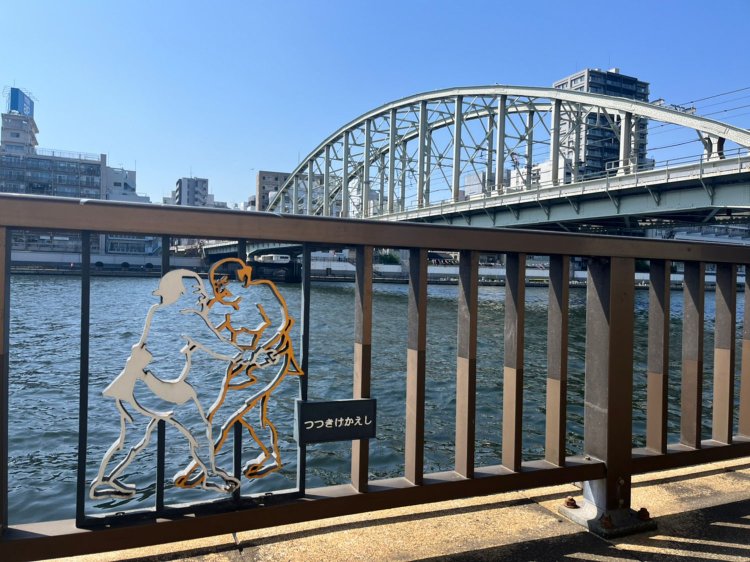 こんなところにも両国らしさを見つけられる。