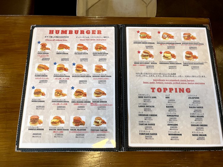 さらにトッピングで自分なりの味にカスタムできる。