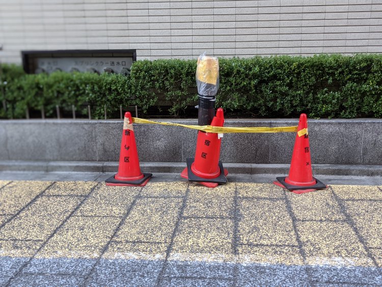 「新宿区」と刻印されたカラーコーン。
