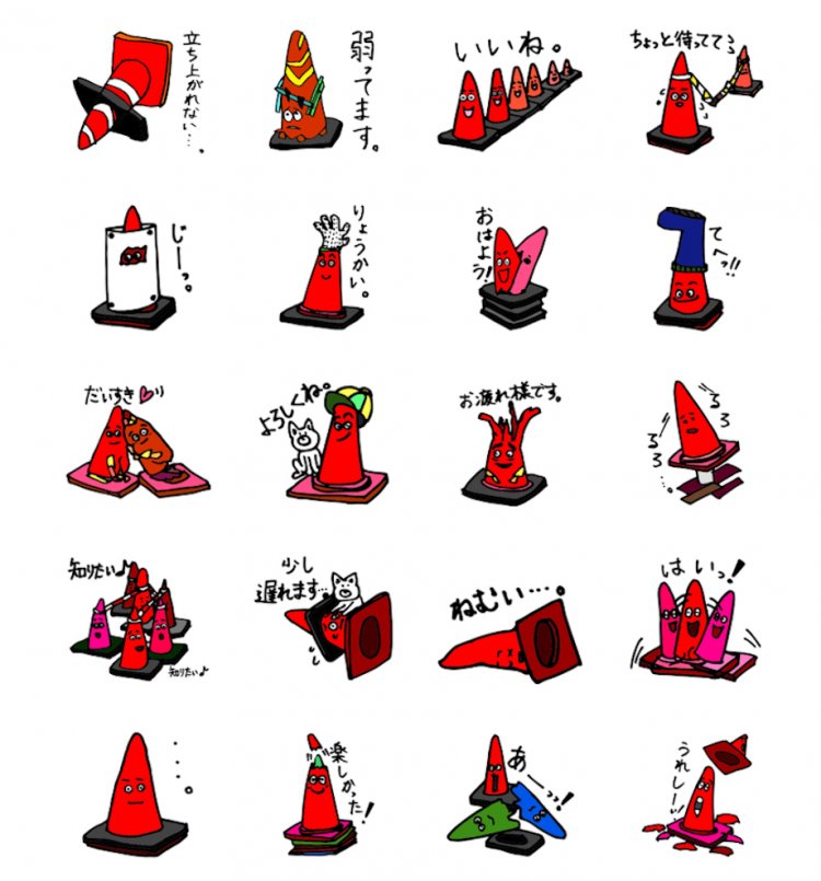 カラーコーンをモチーフにしたLINEスタンプ（イラスト：おかだゆかさん）。