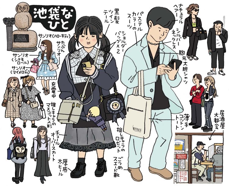 【池袋って、どんな街？】東が「西武」で西「東武」よ永久に！ カルチャーと公園とアジアと妖しさが入り混じる、とことんカオスな街