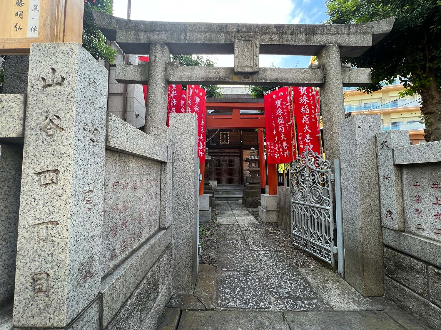 泪橋交差点にほど近い珠姫稲荷神社の石柱には、まだ昔の住居表示が残っている。