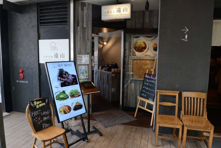 名店ではあるが、敷居の高さを感じさせないカジュアルさがいい。